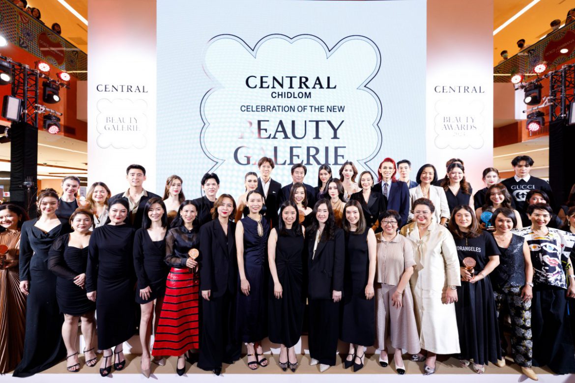 “ห้างเซ็นทรัล” ในเครือเซ็นทรัล รีเทล เผยโฉมใหม่ “Beauty Galerie” เซ็นทรัลชิดลม อาณาจักรบิวตี้เดสติเนชัน ระดับโลก พร้อมจัดงาน “Central Beauty Awards 2024” ประกาศผลสุดยอดบิวตี้แบรนด์ในดวงใจ และครั้งแรกของรีเทลไทยกับ “NISA AI Beauty Advisor” บริการใหม่ที่นำ AI มาเป็นผู้ช่วยด้านความงาม