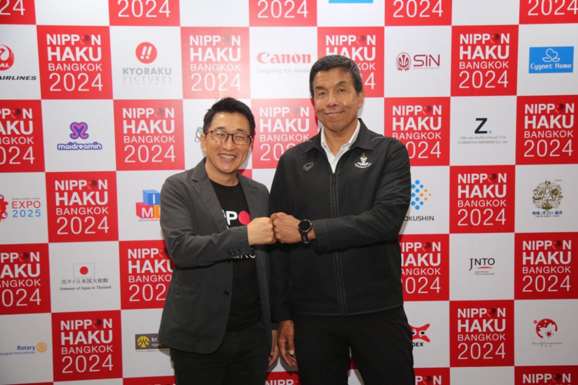 เริ่มแล้ว! งาน NIPPON HAKU BANGKOK 2024 มหกรรมที่รวมทุกเรื่องของญี่ปุ่นแบบขั้นสุด! แล้วคุณจะ #โดนตกไม่รู้ตัว เต็มอิ่มกับกิจกรรมความสนุก ความบันเทิงตลอด 3 วันเต็ม!