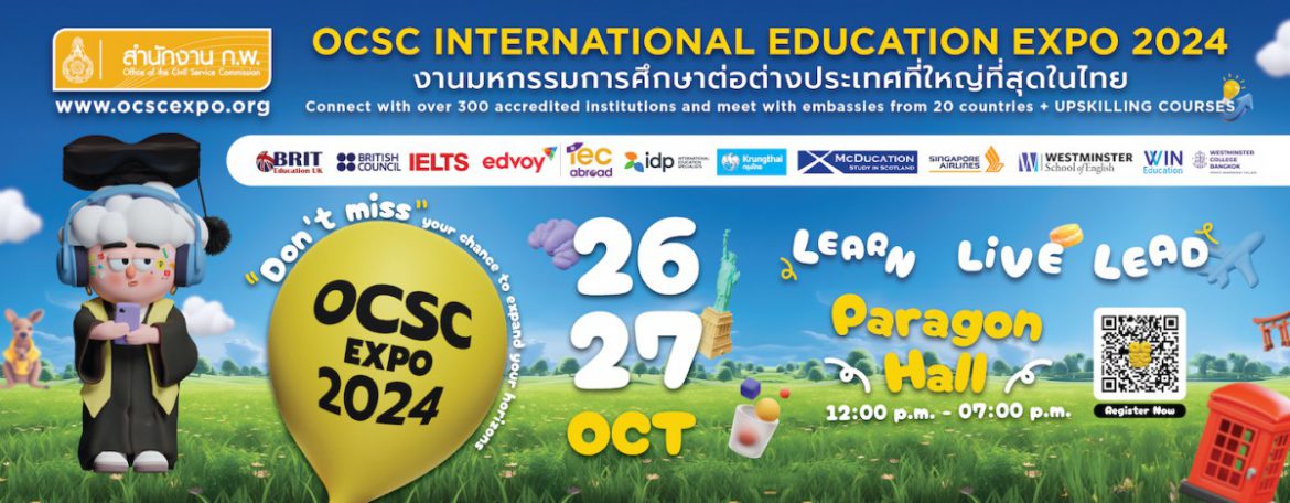 สำนักงาน ก.พ. ชวนเปิดโลกการเรียนรู้สุดยิ่งใหญ่! ในงาน “OCSC International Education Expo 2024” มหกรรมศึกษาต่อต่างประเทศที่ใหญ่ที่สุดในประเทศไทย 26-27 ต.ค.นี้ ณ พารากอน ฮอลล์ ชั้น 5 ศูนย์การค้าสยามพารากอน