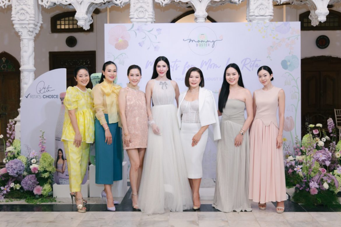 Mommy Booster ชวนเซเลบคุณแม่ชื่อดัง เปิดตัวผลิตภัณฑ์สูตรใหม่ล่าสุด “Mommy Booster X Sririta” พร้อมเปิดตัว “ศรีริต้า เจนเซ่น ณรงค์เดช” ขึ้นแท่นพรีเซนเตอร์คนแรกของแบรนด์