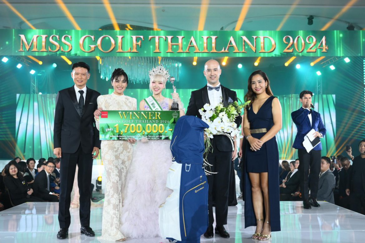 “ภิม – ภิมพญา” สาวงามผู้คว้ามงกุฎ Miss Golf Thailand คนแรกของไทย…สวย เก่ง สมมง