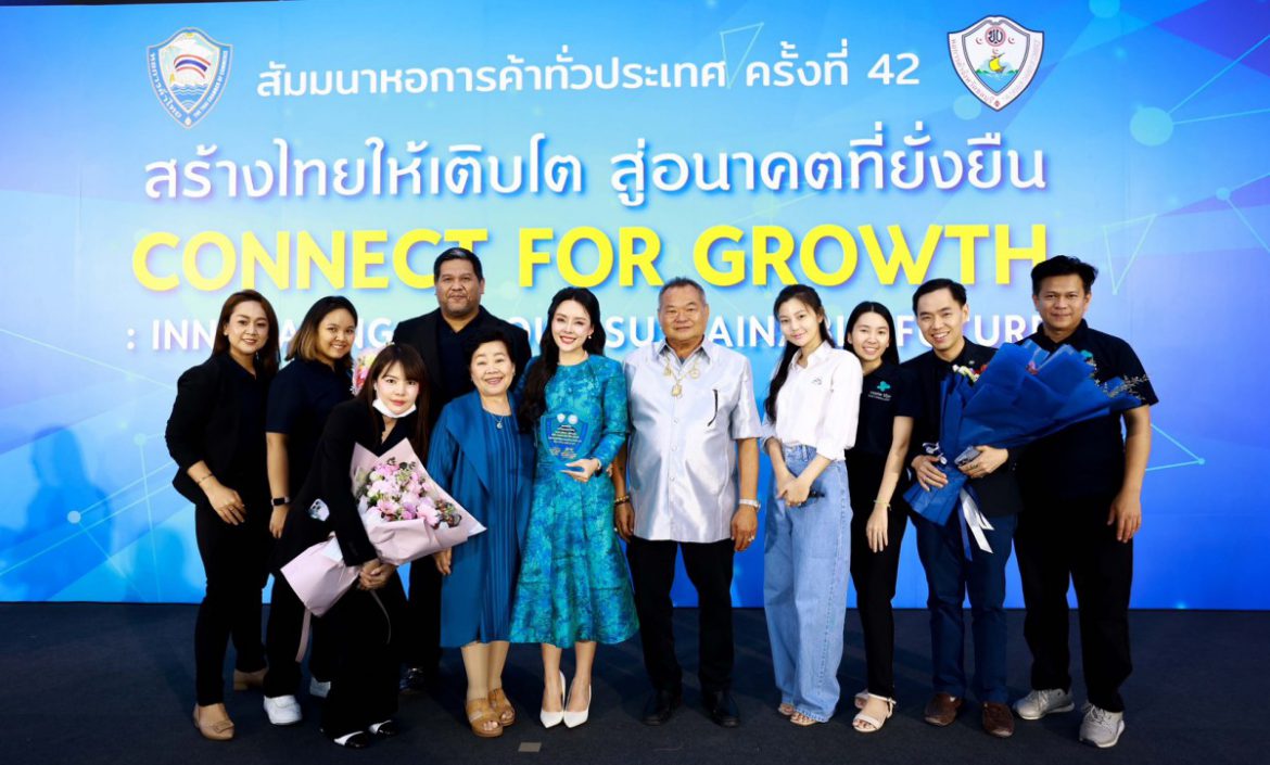 “ดาว-ลภัสรดา” CEO MASTER คว้ารางวัลนักวิชาชีพสตรีดีเด่น ปี 2567 พร้อมผลักดันศักยภาพนักวิชาชีพหญิง สู่ความสำเร็จอย่างทัดเทียม