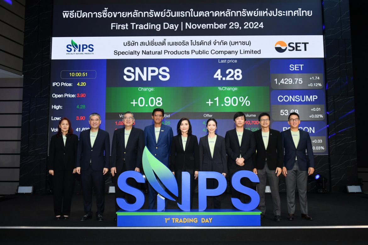 SNPS เทรดวันแรก  จับตาก้าวต่อไปเตรียมปูพรมสู่ New S-Curve ในอนาคต “สเปเชี่ยลตี้ เนเชอรัล โปรดักส์”  พร้อมเดินหน้าสร้างสรรค์ผลิตภัณฑ์ใหม่ๆ เพื่อสร้าง New S-Curve ตอกย้ำธุรกิจเมกกะเทรนด์ฉายภาพสู่หุ้น Growth Stock อย่างชัดเจน