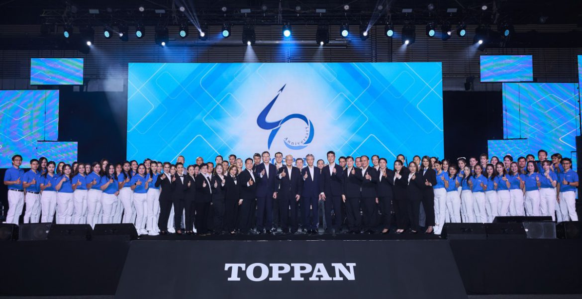 TOPPAN EDGE (THAILAND) จัดใหญ่!! ฉลองครบรอบ 40 ปี มุ่งพัฒนาองค์กรควบคู่สังคมอย่างยั่งยืน