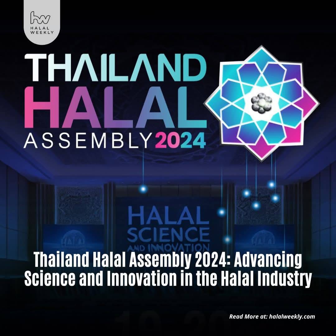 Thailand Halal Assembly 2024 (THA2024) พร้อมโชว์ศักยภาพฮาลาลไทยในยุคเทคโนโลยีดิจิตอล