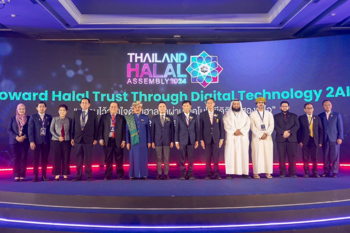 “Thailand Halal Assembly 2024” โชว์ศักยภาพฮาลาลไทยในยุคเทคโนโลยีดิจิตอล หวังสร้างโอกาสที่ยั่งยืนในอุตสาหกรรมฮาลาลไทย