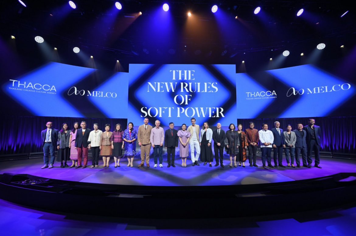 The New Rules of Soft Power เวทีเสวนาพลิกโฉมอุตสาหกรรมสร้างสรรค์ด้วยไอเดียระดับโลก