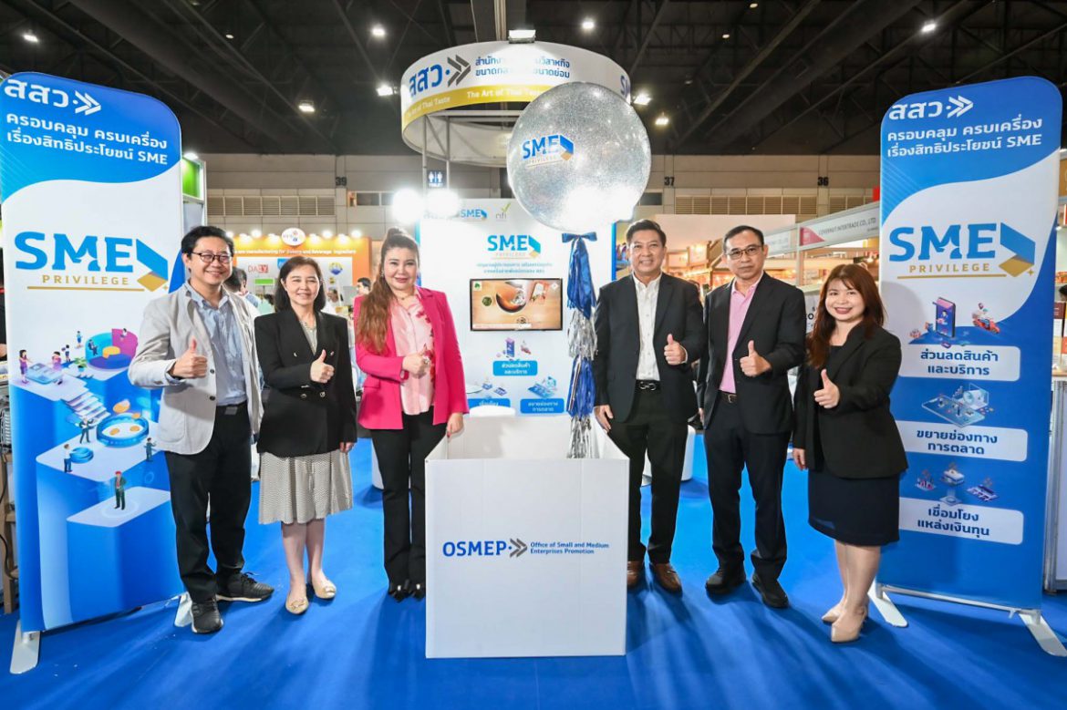 เปิดแล้ว! SME Privilege Pavilion งาน THAIFEX ANUGA 2025