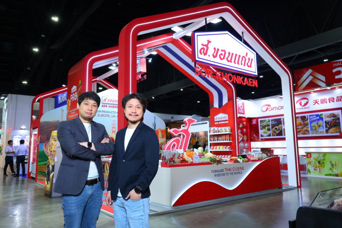 “ส.ขอนแก่น” โชว์ศักยภาพอาหารไทยสู่เวทีระดับสากล ในงาน THAIFEX – ANUGA Asia 2025 ภายใต้แนวคิด “Forward Thai Cuisine Wisdom to the World”