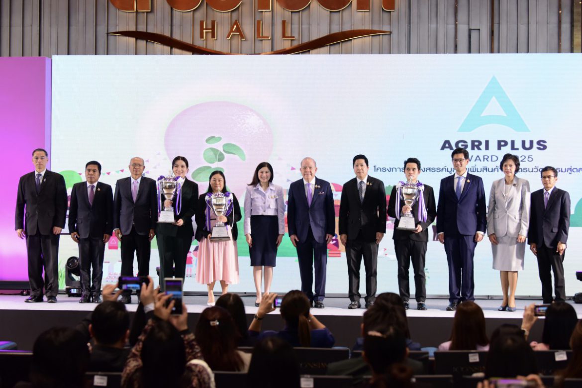 “พาณิชย์” ประกาศรางวัล Agri Plus Award 2025 มุ่งต่อยอดเกษตรนวัตกรรมไทย ดัน SMEs สู่ตลาดโลก