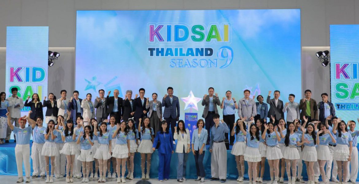 สำนักงานสลากฯ เปิดโครงการ ‘คิดใสไทยแลนด์ ซีซั่น 9’ เฟ้นหาสุดยอดเยาวชนเท่ได้โดยไม่พึ่งการพนั