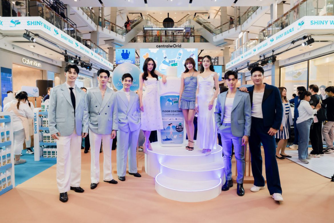 Shiny Wax เปิดตัวสองแบรนด์แอมบาสเดอร์ “แพนเค้ก เขมนิจ” และ “ไต้ฝุ่น ตากเพชร” พร้อมเปิดตัวผลิตภัณฑ์นวัตกรรมใหม่สำหรับบ้านและรถสุดล้ำ