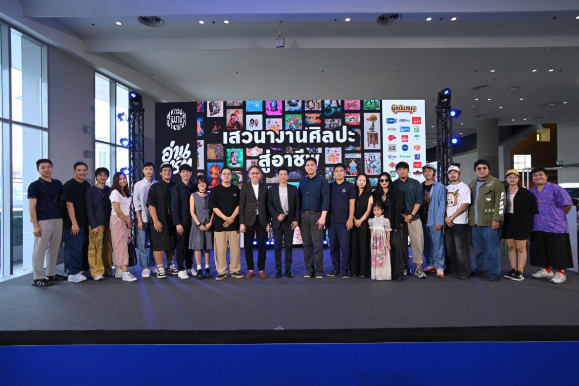 กลับมาอีกครั้งกับ “มหกรรมนิยายนานาชาติ 2025 : อ่านอาร์ต” “อมรินทร์ฯ” รุกตลาดงานอาร์ต ให้โลกหนังสือคู่งานศิลป์ พร้อมเปิดพื้นที่โชว์ผลงานศิลปินยุคใหม่