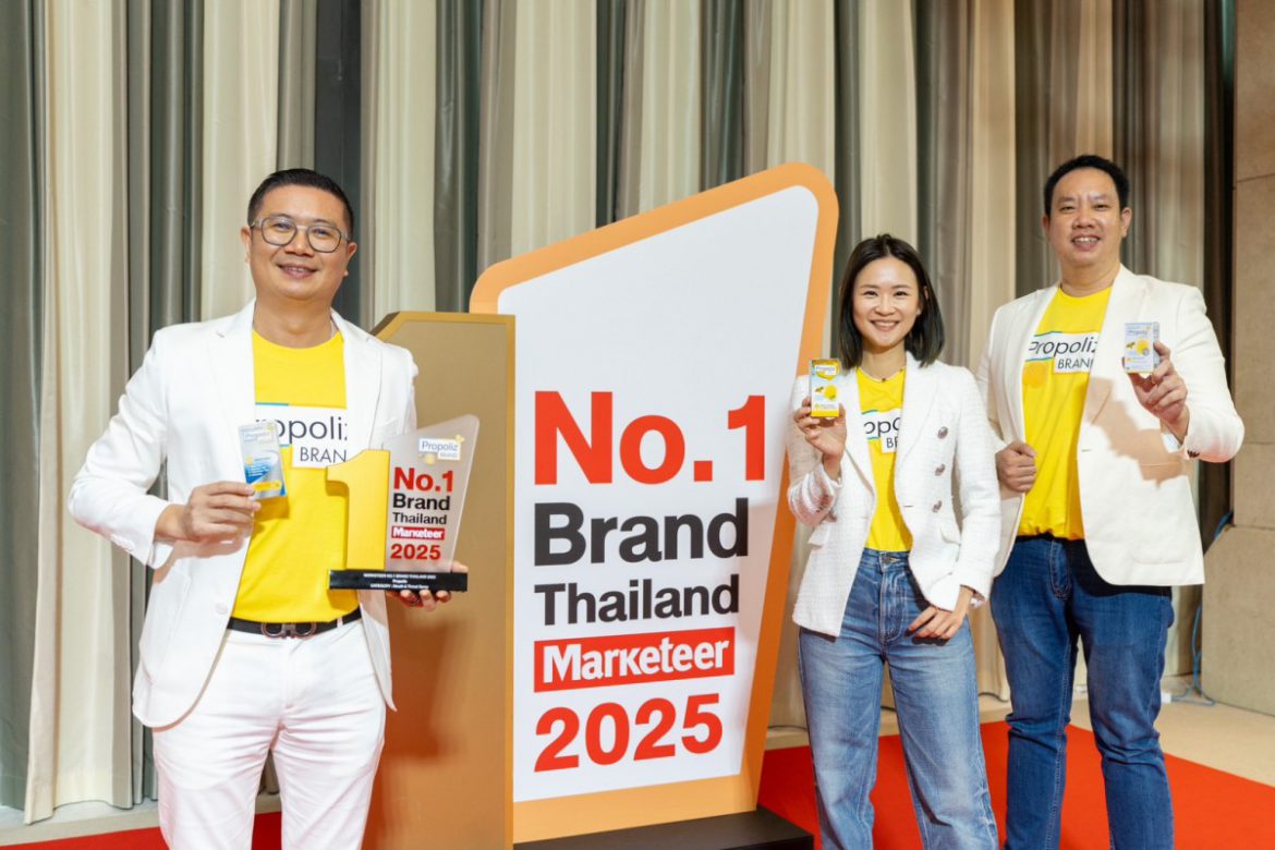 โพรโพลิซ’ คว้ารางวัล Marketeer No.1 Brand Thailand 2025 ตอกย้ำตำแหน่งแบรนด์ดูแลช่องปากและลำคออันดับหนึ่งของไทย