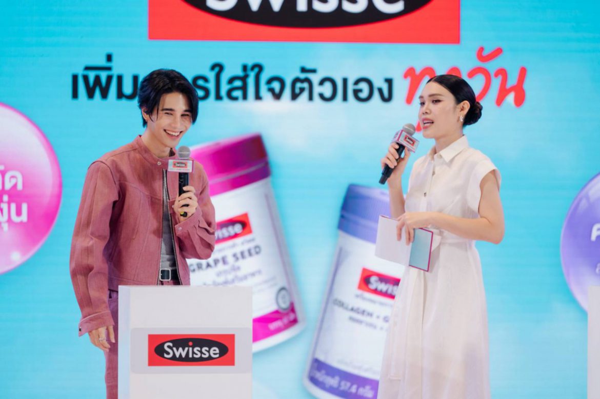 SWISSE ประกาศแต่งตั้ง เจฟ ซาเตอร์ ขึ้นแท่นแบรนด์แอมบาสเดอร์คนแรกของประเทศไทย พร้อมงานเปิดตัวสุดยิ่งใหญ่และชวนคนไทยเพิ่มการใส่ใจตัวเองทุกวัน