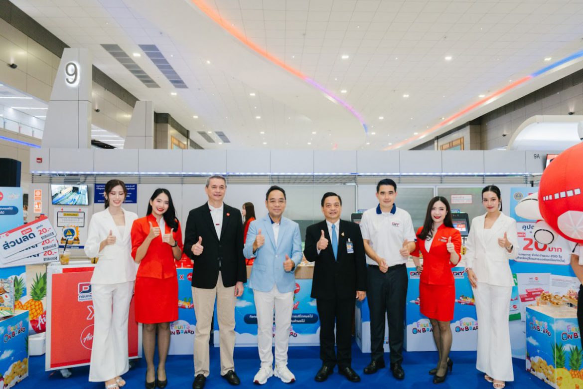 “DITxAirasia” เดินสายโปรโมต เมนูอาหาร-เครื่องดื่มจากลำไย ”สั่งลำไยบนไทยแอร์เอเชีย“ เพียงสั่งเท่ากับช่วยเกษตรกรไทย