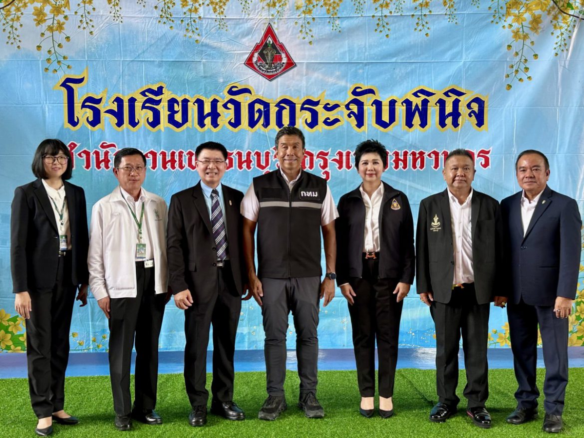 ปลดล็อกศักยภาพการศึกษาไทย! เปิดตัวโครงการอบรม “Mind Mapping” ยกระดับผู้บริหารและคณาจารย์สู่ยุคการเรียนรู้แห่งอนาคต