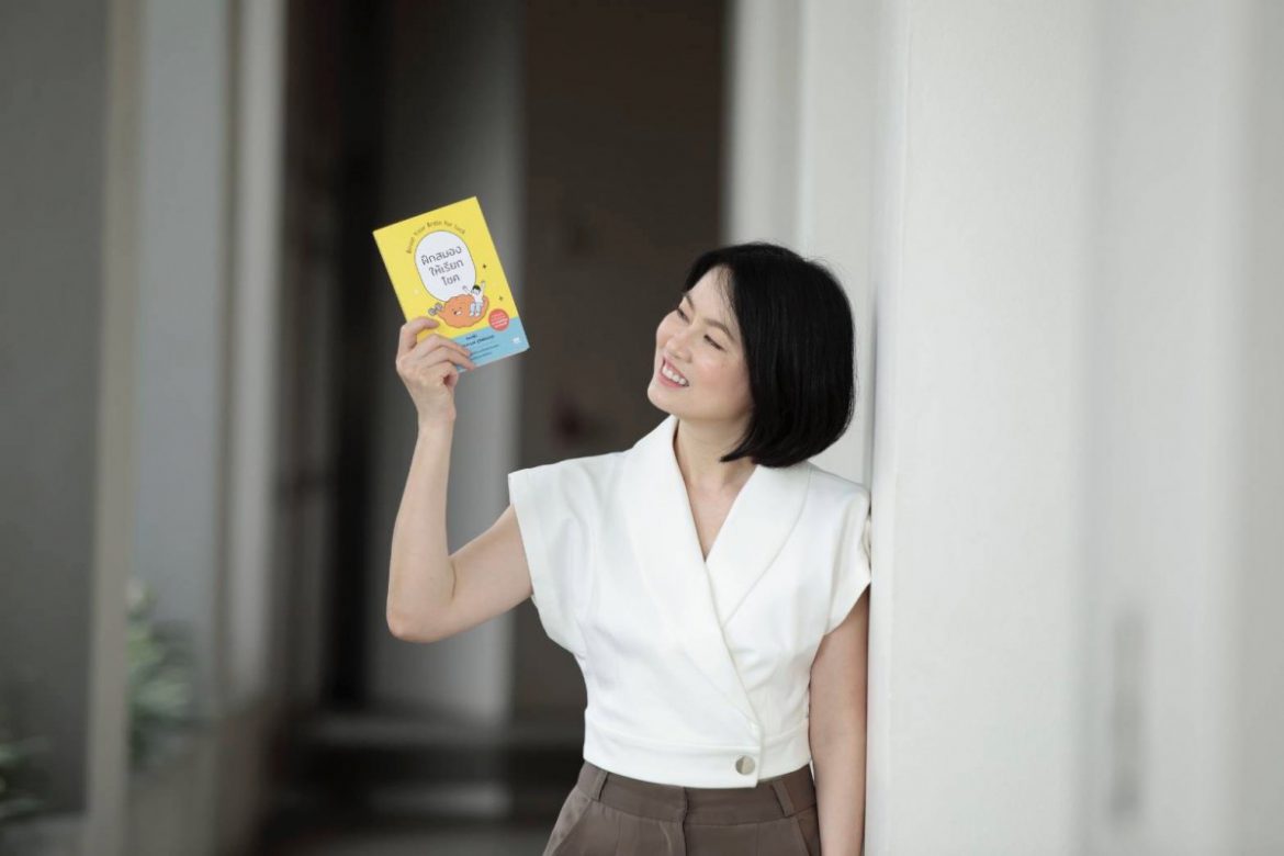 “หมอผิง-ธิดากานต์” ชวนถอดรหัสโชค ผ่านหนังสือ “ฝึกสมองให้เรียกโชค” เพราะโชคคือทักษะที่ฝึกได้