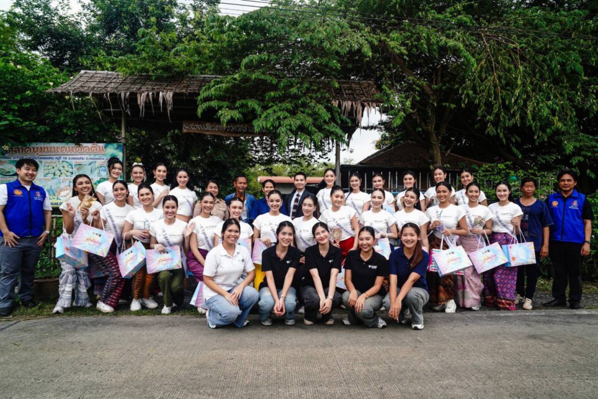 ผู้เข้าประกวด “นางสาวถิ่นไทยงาม 2568” ร่วมกิจกรรมท่องเที่ยววิถีใหม่ และเยี่ยมชมธุรกิจพลังงานทดแทนชั้นนำของเมืองไทย