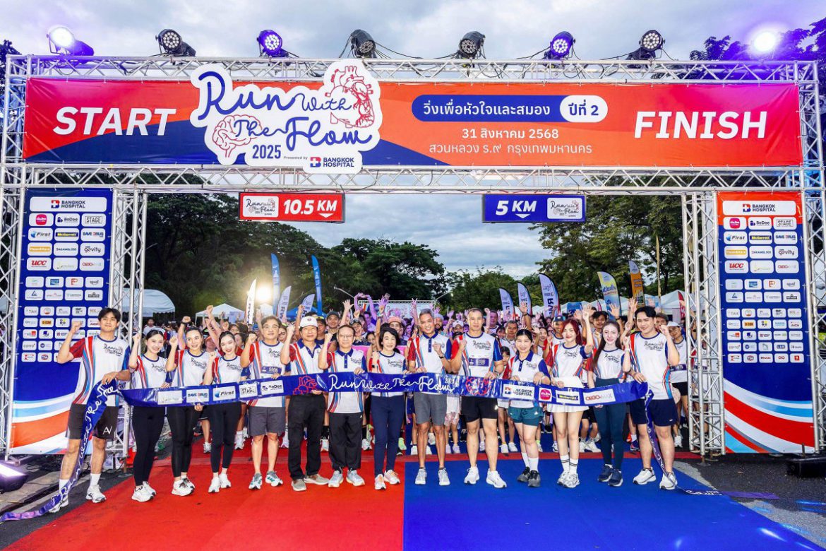 สมาพันธ์เฮลธ์ เปิดตัว “SAMA LAB” และนวัตกรรม Nutraceutical แห่งอนาคต ในงาน Run with the Flow 2025 โดยเครือโรงพยาบาล BDMS