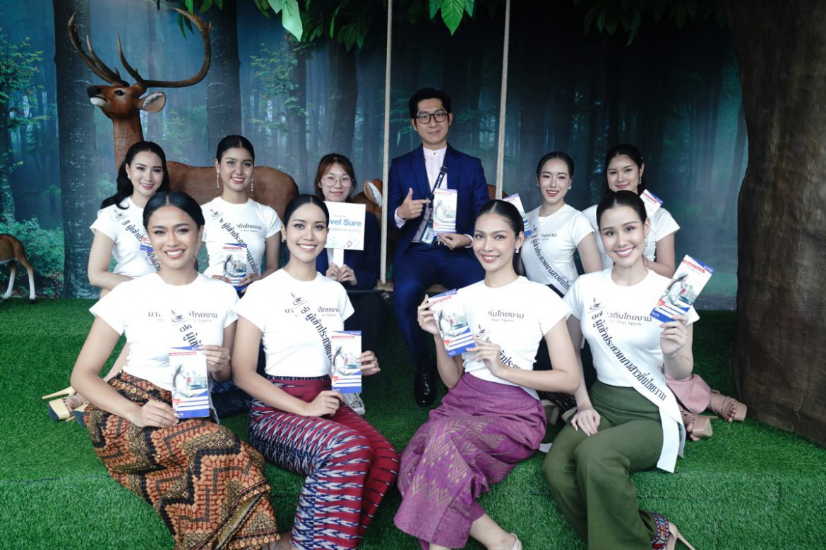 ทิพยประกันภัย ต้อนรับผู้เข้าประกวด “นางสาวถิ่นไทยงาม 2568” เติมเต็มความรู้ด้านประกันภัยผ่านกิจกรรม “เล่าประกันภาษาถิ่น”