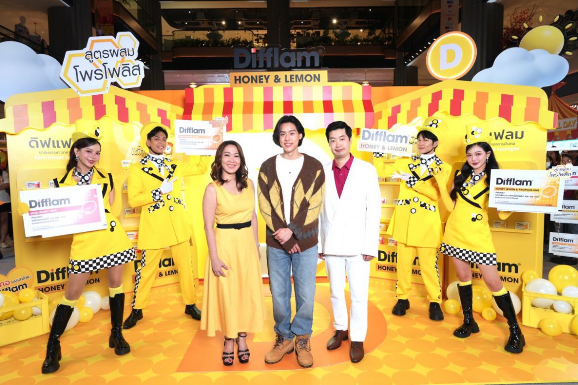 ดิฟแฟลม (Difflam) เล่นใหญ่ เปิดแลนมาร์ก “D-LAND” ดินแดนแห่งความสนุกแบบไม่มีสะดุด แท็กทีม บิวกิ้น – พุฒิพงศ์ แบรนด์แอมบาสเดอร์ ชวนเหล่าคนดี D ของบิวกิ้น ร่วมสนุกกับกิจกรรม “จอยชีวิตได้ไม่สะดุดทุกที่ 24 ชั่วโมง”