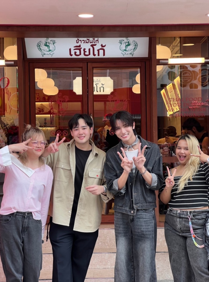 “เปิดตัวร้านอาหารใหม่ใจกลางสยามสแควร์ ‘ข้าวมันไก่เฮียโก้’ Here Ko Chicken Rice : Authentic Thai Hainanese Taste”