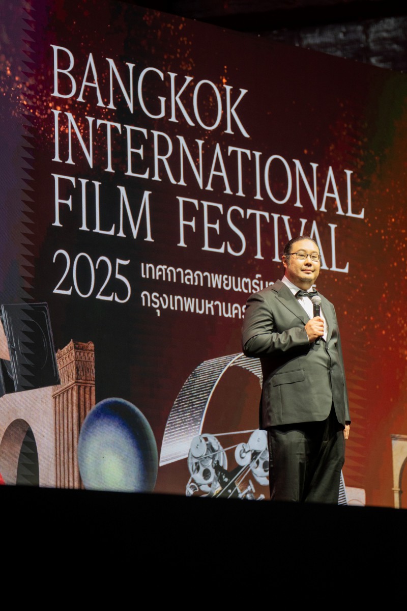คอหนังห้ามพลาด!! “BKKIFF 2025” ชวนดื่มด่ำผลงานภาพยนตร์ไทยและนานาชาติ ตลอดช่วงวันหยุดยาว 11–15 ตุลาคมนี้ พร้อมพูดคุยใกล้ชิดในกิจกรรม Q&A สุดเอ็กซ์คลูซีฟคอหนังห้ามพลาด!! “BKKIFF 2025” ชวนดื่มด่ำผลงานภาพยนตร์ไทยและนานาชาติ ตลอดช่วงวันหยุดยาว 11–15 ตุลาคมนี้ พร้อมพูดคุยใกล้ชิดในกิจกรรม Q&A สุดเอ็กซ์คลูซีฟ