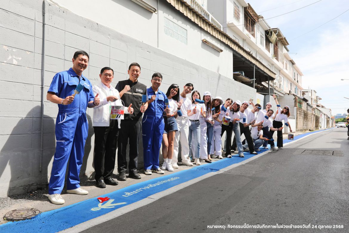 “นิปปอนเพนต์” นำความเชี่ยวชาญด้านงานสี สู่การปฏิบัติจริง! จับมือ “กทม.” พร้อมจิตอาสาทาสีทางเดินเท้าสู่ รร.วัดบางสะแกใน เขตธนบุรี ภายใต้โครงการ “ลากเส้นทางเดินปลอดภัย ‘WALK WITH COLOURS’ กับ นิปปอนเพนต์”