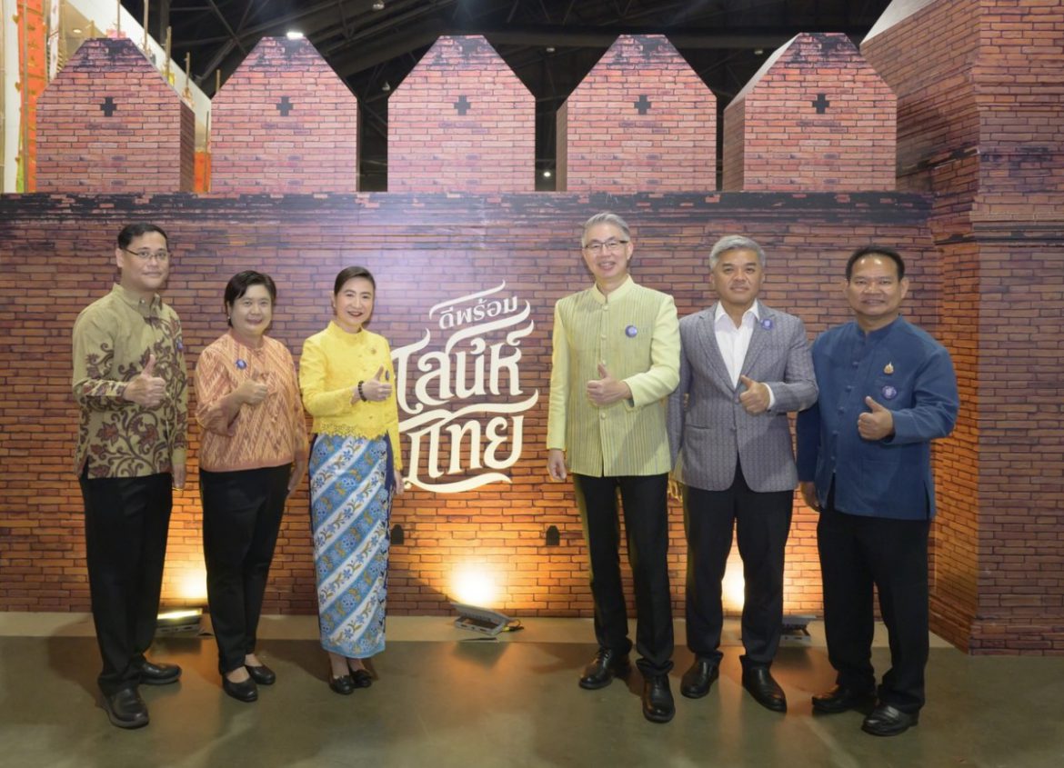 ‘ดีพร้อม’ ชวนเที่ยวมหกรรม ‘ดีพร้อมเสน่ห์ไทย (Thai Vibe by DIPROM)’ พบ 4 โซนไฮไลท์ 400 ร้านค้า สัมผัสเสน่ห์อาหาร แฟชั่น วัฒนธรรมไทย ตั้งแต่วันนี้-12 ต.ค. นี้ ณ อิมแพ็ค ชาเลนเจอร์ ฮอลล์ 3 เมืองทองธานี