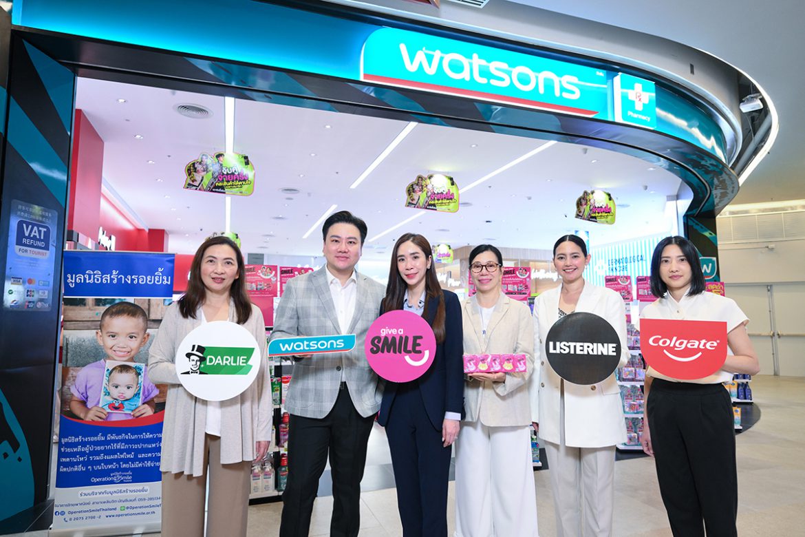 วัตสัน จับมือพันธมิตร สานต่อแคมเปญเพื่อสังคม “Give a Smile” ปี 8 เดินหน้ามอบรอยยิ้มให้เด็กไทยอย่างยั่งยืน