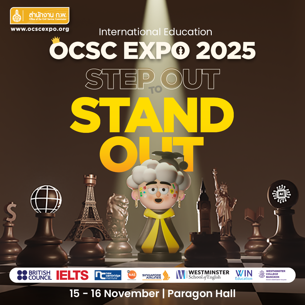 สำนักงาน ก.พ. เตรียมจัดงาน “OCSC International Education Expo 2025” มหกรรมศึกษาต่อต่างประเทศ ใหญ่ที่สุดในประเทศไทย ณ พารากอน ฮอลล์ ชั้น 5 ศูนย์การค้าสยามพารากอน 15-16 พ.ย.นี้   สำนักงานคณะกรรมการข้าราชการพลเรือน (OCSC) เตรียมจัดงาน OCSC International Education Expo 2025 มหกรรมการศึกษาต่อต่างประเทศที่ใหญ่ที่สุดในประเทศไทย โดยจัดต่อเนื่องเป็นปีที่ 20 เพื่อตอกย้ำความมุ่งมั่นในการเป็นศูนย์กลางการศึกษาต่อต่างประเทศสำหรับนักเรียน นักศึกษา และผู้สนใจทั่วประเทศ   ภายใต้แนวคิด “Step Out to Stand Out” สะท้อนถึง ความมั่นใจ ความโดดเด่น และความกล้าที่จะก้าวสู่ความสำเร็จ ผู้ที่กล้าออกจากกรอบเดิม ค้นหาประสบการณ์ใหม่ มุ่งมั่นตั้งใจเพื่อสร้างความโดดเด่นและความแตกต่างสู่โอกาสแห่งความสำเร็จในอนาคต   ในปีนี้ งาน OCSC International Education Expo 2025 มาพร้อมความพิเศษยิ่งกว่าเดิม ด้วยการเปิดตัว “Intelligent Matching Tool” ผ่าน OCSC EXPO Application เครื่องมือนี้จะช่วยให้นักเรียนสามารถค้นหาหลักสูตรและมหาวิทยาลัยที่เหมาะสมกับตนเองได้อย่างแม่นยำและรวดเร็ว โดยอ้างอิงจากความสนใจ เป้าหมายการเรียน และเส้นทางอาชีพในอนาคต ด้วยฟังก์ชันที่ช่วยอำนวยความสะดวก สามารถนัดหมายล่วงหน้ากับผู้ให้คำปรึกษา/มหาวิทยาลัย เตรียมความพร้อมก่อนเข้าร่วมงาน   นอกจากนั้น ภายในงานยังรวบรวมมหาวิทยาลัยชั้นนำจากทั่วโลก ผู้เชี่ยวชาญด้านการศึกษา ทุนการศึกษาจากประเทศไทยและอีกหลากหลายประเทศ หลักสูตรทั้งระยะสั้นและระยะยาว  ข้อมูลที่อยู่อาศัยและการใช้ชีวิตโดยตัวแทนสถานทูต กิจกรรมเวิร์กชอปที่จะช่วยให้นักเรียนได้ข้อมูลและทักษะที่ครบถ้วนรอบด้านสำหรับการตัดสินใจศึกษาต่อต่างประเทศ และมุมรุ่นพี่ที่สามารถพูดคุยแลกเปลี่ยนประสบการณ์ตรงอย่างใกล้ชิด   งาน OCSC International Education Expo 2025 จะจัดขึ้นอย่างยิ่งใหญ่ เพื่อเป็นเวทีให้เยาวชนไทยได้ก้าวสู่โอกาสการเรียนรู้ระดับนานาชาติ ติดตามรายละเอียดเพิ่มเติม และดาวน์โหลด OCSC EXPO Application ได้แล้ววันนี้ เพื่อเริ่มต้นการค้นหาโอกาสทางการศึกษาที่ตรงใจที่สุดสำหรับคุณ สำหรับผู้ที่กำลังวางแผนศึกษาต่อต่างประเทศ หรืออยากพัฒนาทักษะ ความรู้ ความสามารถให้โดดเด่น พบกันที่ พารากอน ฮอลล์ ชั้น 5 ศูนย์การค้าสยามพารากอน วันเสาร์-อาทิตย์ที่ 15-16 พ.ย. 68 เวลา 13:00 – 19:00 น. เข้าชมงานฟรี ไม่มีค่าใช้จ่ายใด ๆ     ลงทะเบียนรับ QR CODE เข้างานได้ที่ Line ID : @ocscexpo คลิก bit.ly/ocscexpo-line ติดตามข่าวสารความเคลื่อนไหว และข้อมูลการจัดงานได้ที่ https://ocscexpo.org