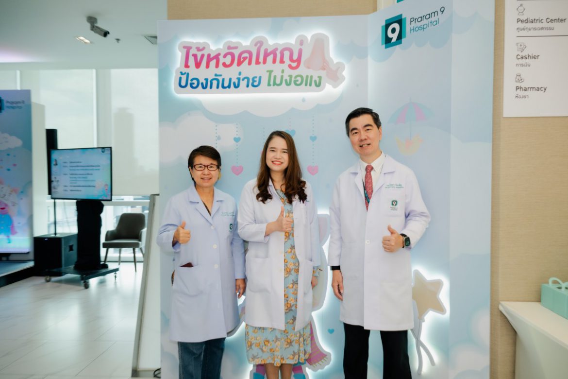 ไข้หวัดใหญ่ระบาดหนัก! รพ.พระรามเก้า ลุยรณรงค์อย่างจริงจัง พร้อมเปิดตัวนวัตกรรมใหม่ป้องกันไข้หวัดใหญ่แบบพ่นจมูก เสริมภูมิคุ้มกันแบบไม่เจ็บตัว