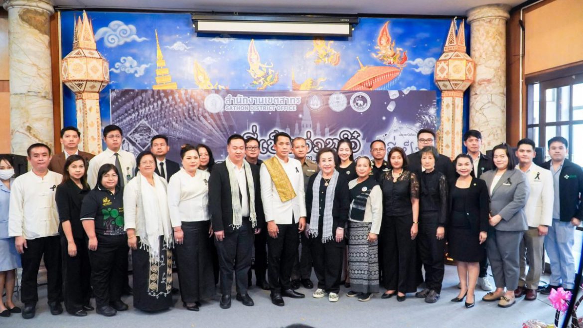 เขตสาทรจัดใหญ่ “ ยี่เป็งม่วนใจ๋ ลอยกระทงไทย – ล้านนา ” สืบสานวัฒนธรรมไทย – ล้านนา สร้างความสุขกลางกรุง