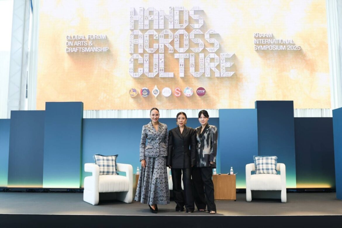 กรมการพัฒนาชุมชน ปิดฉากความสำเร็จ “Kraam International Symposium 2025” สุดยิ่งใหญ่ ดัน “ผ้าครามไทย” สู่เวทีโลก พร้อมสานต่อภารกิจในปีหน้า