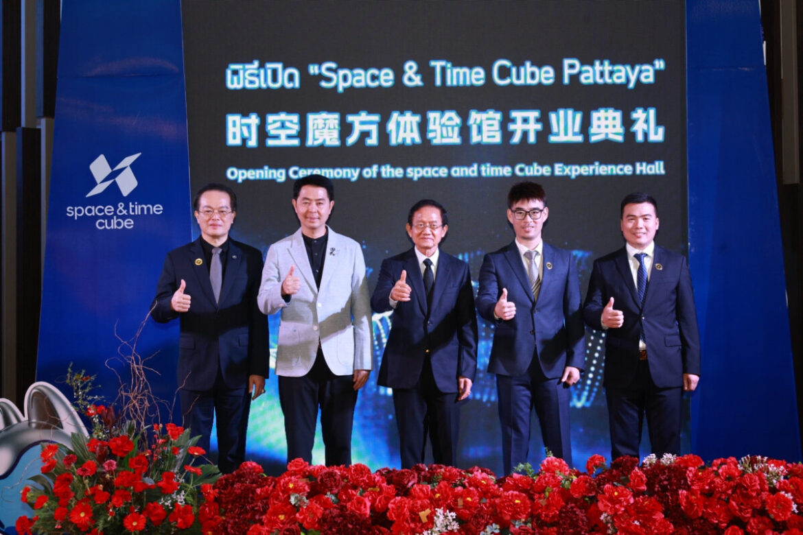 “Space & Time Cube+” บุกพัทยา ตั้งเป้าแลนด์มาร์กใหม่ด้านการท่องเที่ยวเชิงดิจิทัล ชวนสัมผัสประสบการณ์โลกเสมือนจริงที่ “Space & Time Cube+” นิทรรศการเมตาเวิร์สสุดฮิตจากจีน เปิดสาขาใหม่ที่พัทยา ตอกย้ำความสำเร็จสาขากรุงเทพฯ ผู้เข้าชมสะสมทะลุ 5 แสนคน