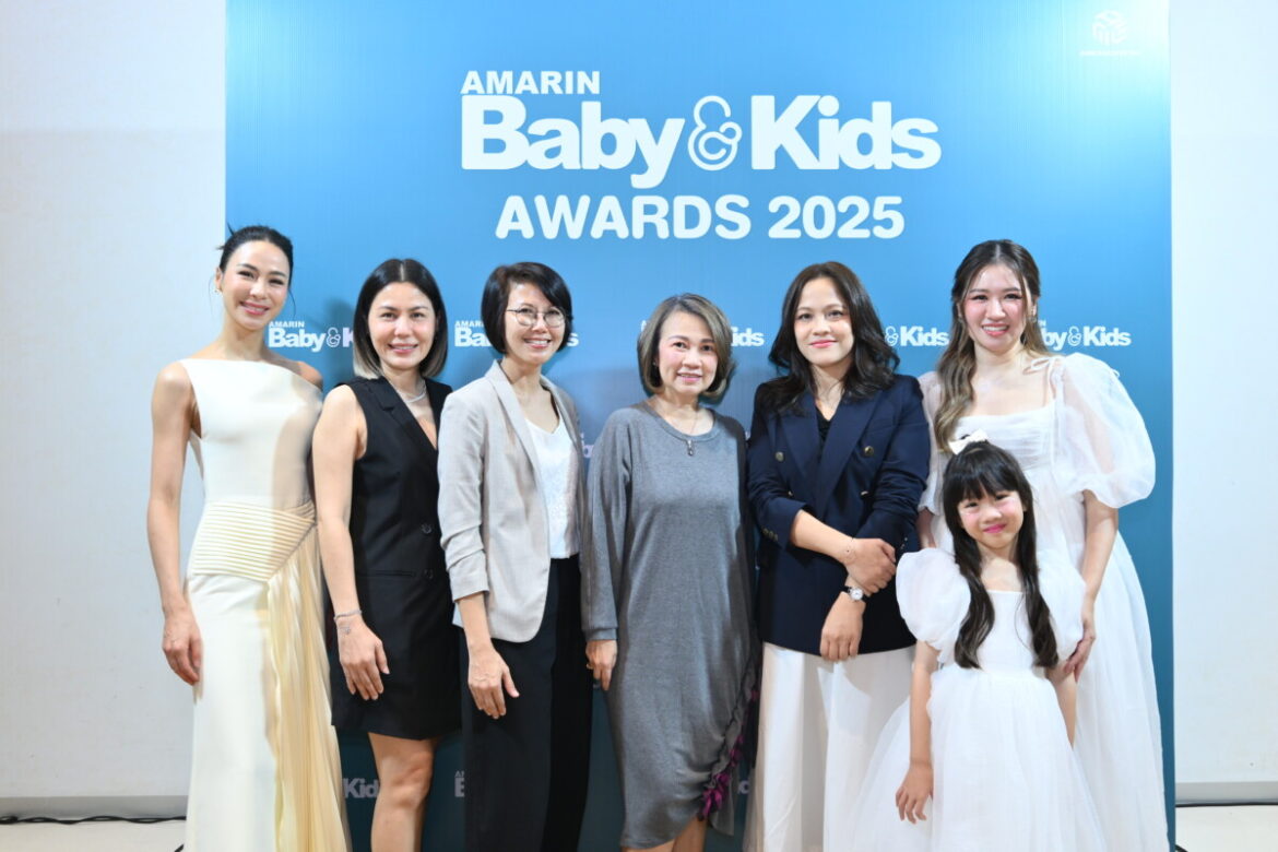AMARIN BABY & KIDS เปิดลิสต์แบรนด์ครองใจแม่-ลูก แห่งปี ในงานประกาศรางวัล AMARIN BABY & KIDS AWARDS 2025