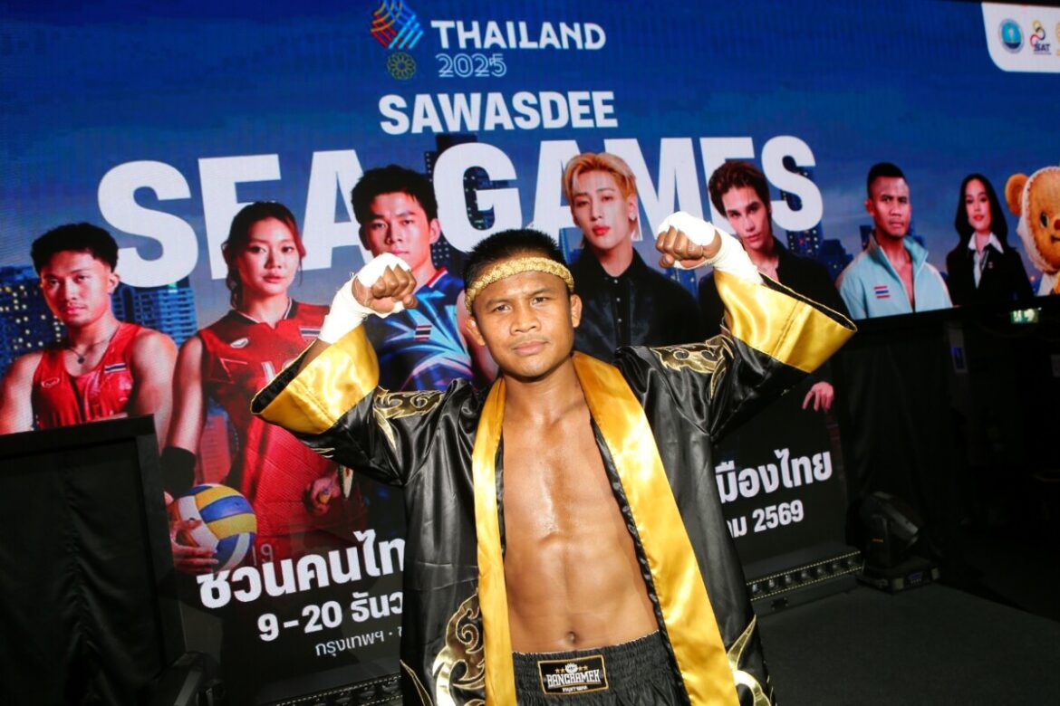 ดร.ก้องศักด ชูมวยไทยเป็นสัญลักษณ์ขับเคลื่อนเศรษฐกิจ-ท่องเที่ยว-วัฒนธรรม สร้างบรรยากาศสามัคคีผ่านกิจกรรม “สวัสดีซีเกมส์ เชียร์มวยไทยในบ้านเรา”