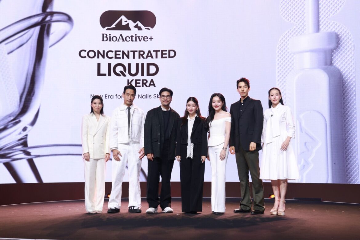 “คุณดาว – ลภัสรดา CEO MASTER” ขึ้นเวทีสร้างสีสัน ในงานเปิดตัว “BioActive+ Concentrated Liquid KERA” เคราตินกินได้ ครั้งแรกของไทย! กับโปรเจกต์พลิกนิยามเคราตินสู่ยุคใหม่ Inside Out