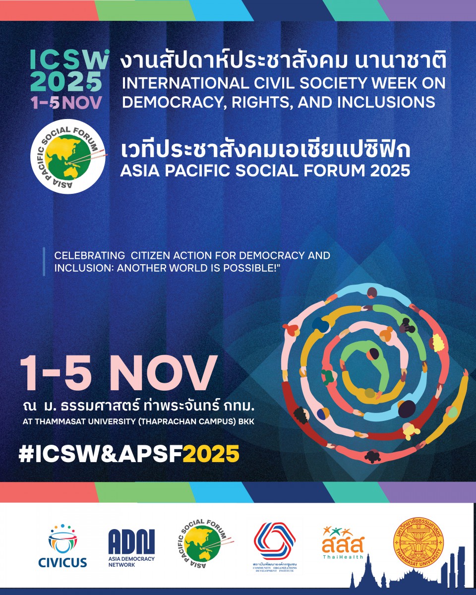 มธ.ร่วมกับองค์กรภาครัฐและนานาชาติ จัดสัปดาห์ภาคประชาสังคมระหว่างประเทศ ว่าด้วยประชาธิปไตย สิทธิมนุษยชน และขบวนการทางสังคม 2568 (International Civil Society Week – ICSW 2025 & Asia Pacific Social Forum – APSF 2025) ระหว่างวันที่ 1–5 พฤศจิกายน 2568 ณ มหาวิทยาลัยธรรมศาสตร์ ท่าพระจันทร์ กรุงเทพมหานคร