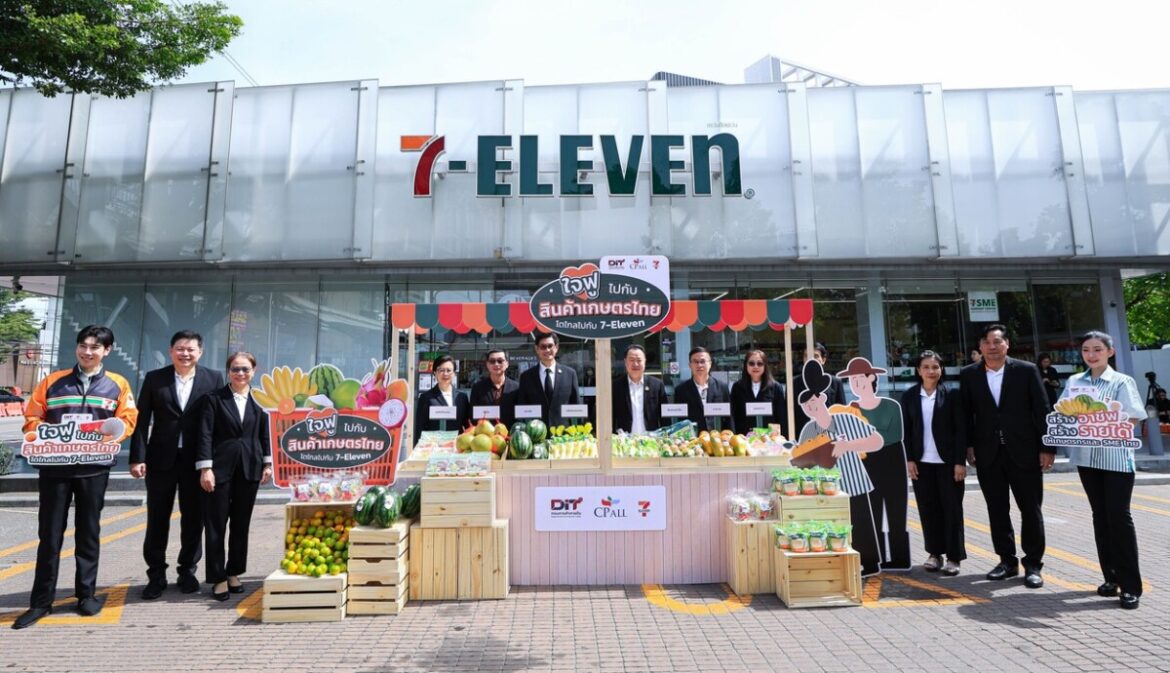 กระทรวงพาณิชย์ ผนึก เซเว่นฯ เปิดช่องทางจำหน่าย! สร้างโอกาสเกษตรกรไทย ดันผลผลิตทางการเกษตร ‘200 ล้านชิ้น’ สู่ผู้บริโภคทั่วประเทศ