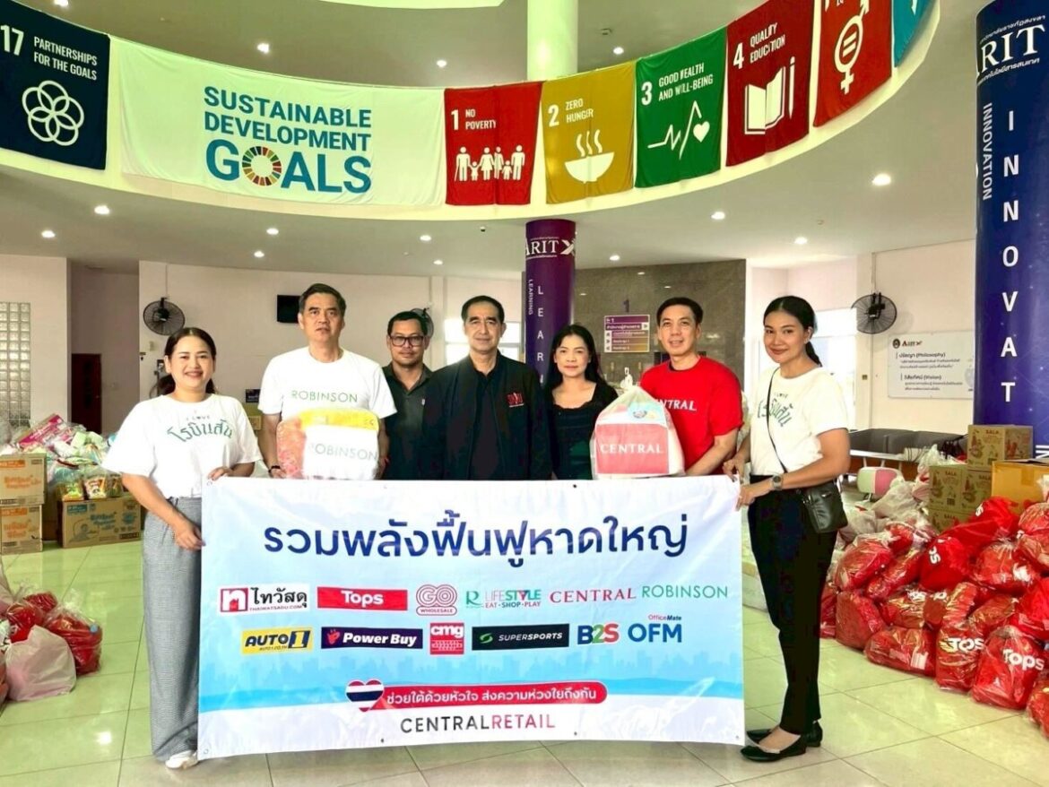 #รวมพลังใจสู่พี่น้องชาวใต้ เครือเซ็นทรัล รีเทล เดินหน้าลงพื้นที่ฟื้นฟูอำเภอหาดใหญ่อย่างต่อเนื่อง