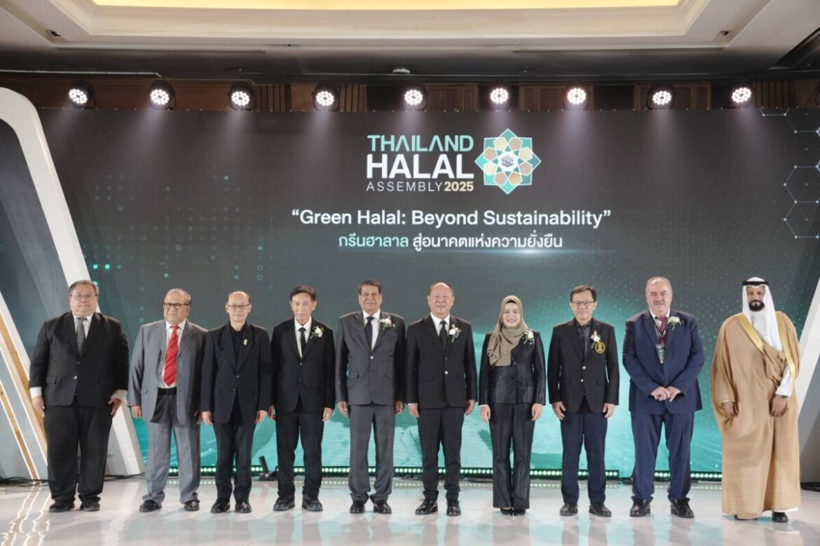 Thailand Halal Assembly 2025 จุดกระแส “Green Halal” เดินหน้าพัฒนาอุตสาหกรรมและระบบนิเวศฮาลาลอย่างยั่งยืน