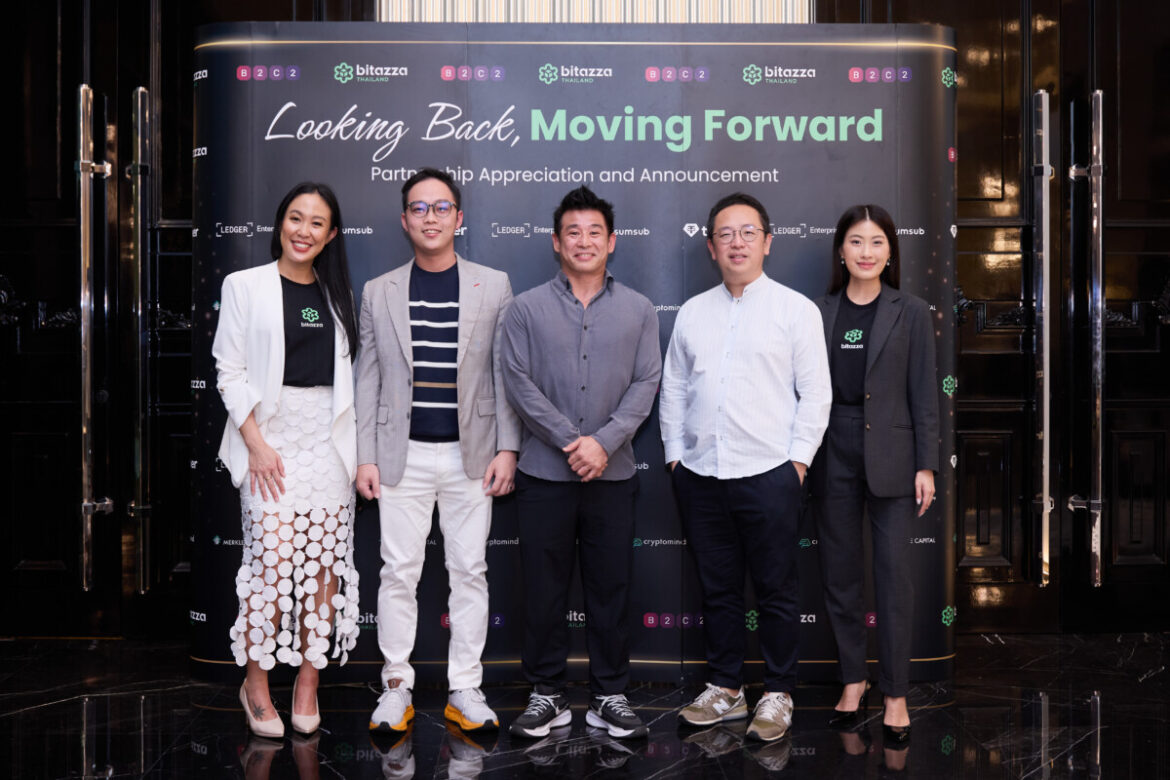 Bitazza Thailand จัดงาน Bitazza: Looking Back, Moving Forward ฉลองครบรอบ 6 ปี