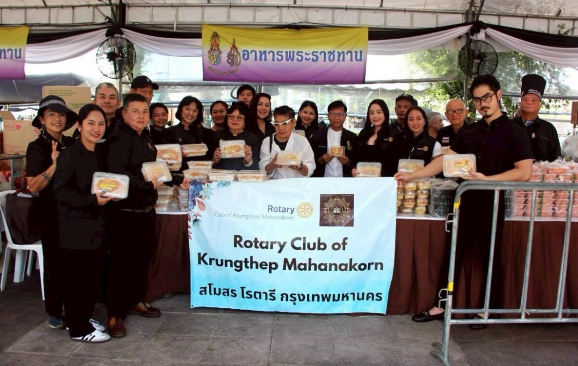 สโมสรโรตารีกรุงเทพมหานคร ร่วมสนับสนุนบูทสภาสังคมสงเคราะห์แห่งประเทศไทย ปรุงอาหารพระราชทาน แจกจ่ายผู้เข้าเคารพพระบรมศพสมเด็จพระพันปีหลวง