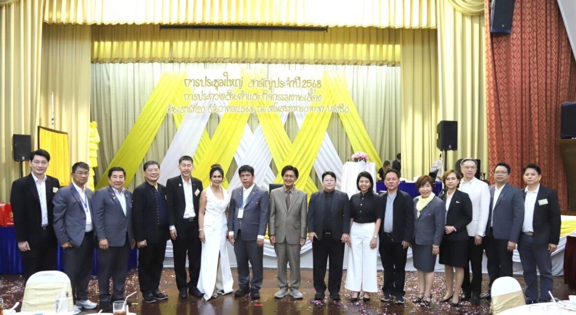 สมาคมนักธุรกิจอาเซียน (ABA) จัดพิธีมอบรางวัล “ABA 2025 Award Ceremony“ พร้อมเซ็น MOU ร่วมกันระหว่าง สมาคมนักธุรกิจอาเซียนกับสมาคมผู้บริหารสถานศึกษาเอกชนนอกระบบ