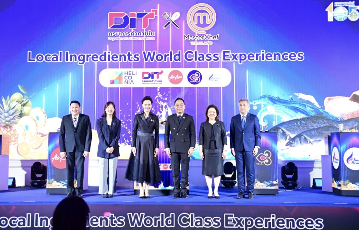 พาณิชย์ดัน “ข้าวประณีต” และ “วัตถุดิบสินค้าเกษตร” สู่เวทีโลก ปั้นโมเดล Local Ingredients World Class Experiences จับมือ MasterChef–3 สายการบิน ยกระดับเกษตรไทยเป็นประสบการณ์อาหารระดับสากล