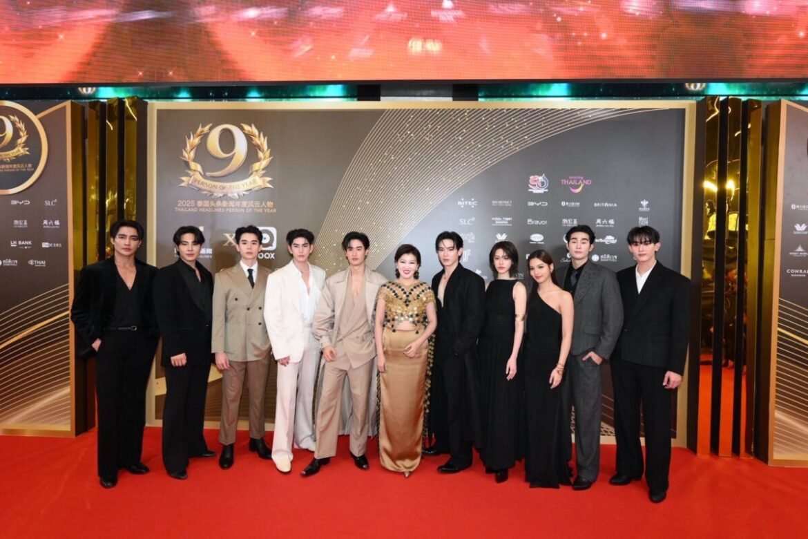 ฉลองความสัมพันธ์ไทย-จีน ครบรอบ 50 ปี ยกย่องบุคคลสำคัญ ในงาน Thailand Headlines Person of the Year Awards 2025 ไทยเจียระไน สานความสัมพันธ์ทั้งสองประเทศ