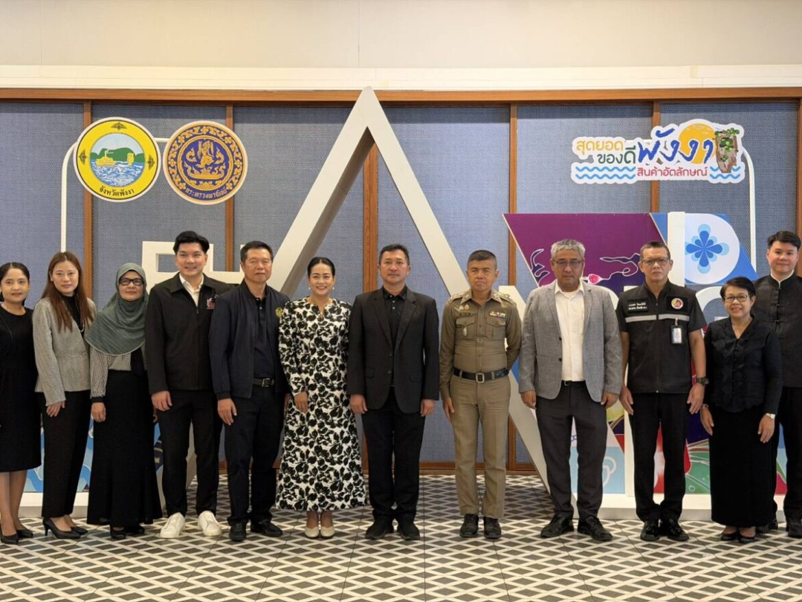 พาณิชย์จังหวัดพังงาเตรียมจัดงาน “สุดยอดของดี สินค้าอัตลักษณ์ พังงา”