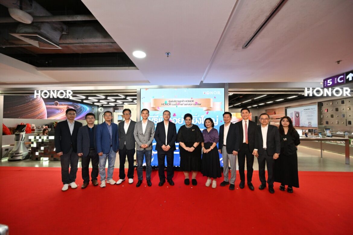 HONOR เปิดตัวศูนย์บริการแห่งแรกในไทย ‘HONOR Authorized Service Center’ ชูจุดเด่นใหญ่ที่สุดเอเชียตะวันออกเฉียงใต้ ผสาน AI ยกระดับบริการ มอบประสบการณ์พรีเมียม พร้อมเปิดให้บริการแล้ววันนี้!